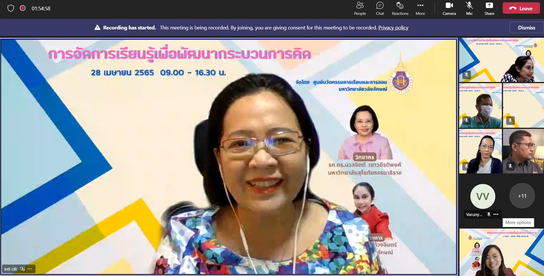 อบรมหัวข้อ การจัดการเรียนรู้เพื่อพัฒนากระบวนการคิด วันที่ 28 เม.ย. 2565